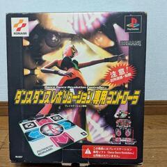 ダンスダンスレボリューションマット