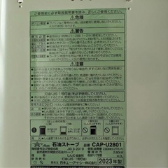 新品アラジン石油ストーブタイマー付きグリーンの画像