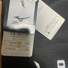 ミズノクラブケース新品の画像