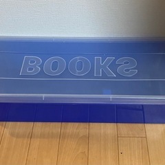 収納ケース4個の画像