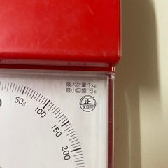 TANITA クッキングスケール 1kg 赤の画像