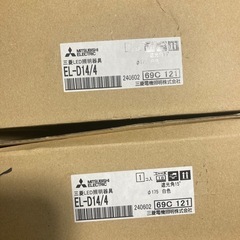 【2台】三菱 EL-D14/4(102NM) AHN 175φ 昼白色 ダウンライトの画像