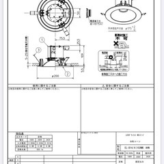 【2台】三菱 EL-D14/4(102NM) AHN 175φ 昼白色 ダウンライトの画像