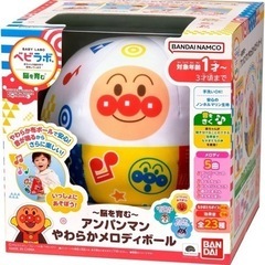 アンパンマンやわらかメロディボール