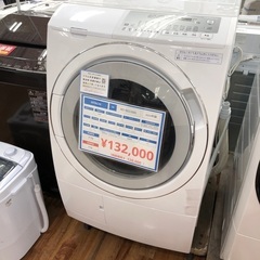 HITACHI 日立　11.0kgドラム式洗濯機　BD-SG11...