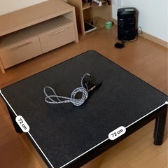 こたつ 黒、白 の画像