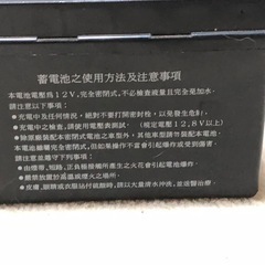 スクーター用バッテリー　要充電の画像