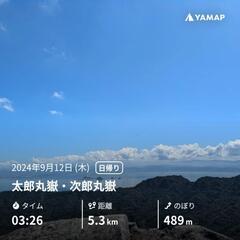 平日登山仲間募集⛰️⛰️ - 佐賀市