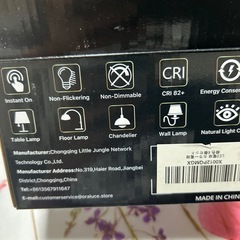 ★未使用　LED　電球　1つ　グリーンの画像