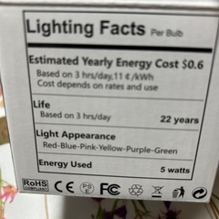 ★未使用　LED　電球　1つ　グリーンの画像
