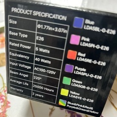 ★未使用　LED　電球　1つ　グリーンの画像