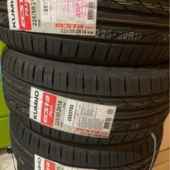 終了…
新品未使用　夏タイヤ225/50/18　