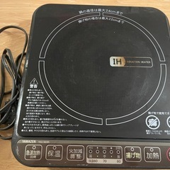 IHクッキングヒーター