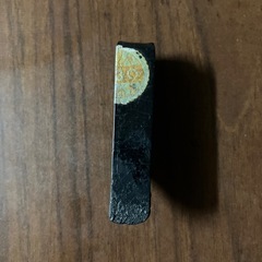墨　長い方が約5㎝の画像