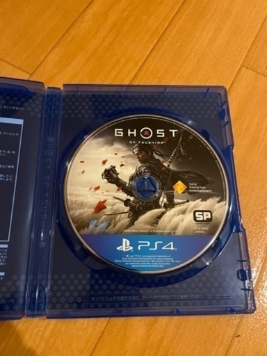 おもちゃ PlayStation5