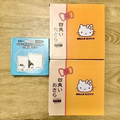 ハローキティ景品のお皿(新品)の画像