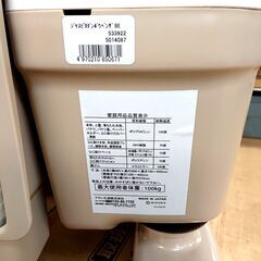 アロン化成 ポータブルトイレ ジャスピタ 暖房便座 災害用 介護 未使用/8Jの画像