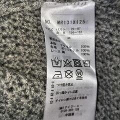 axes femme ニットの画像