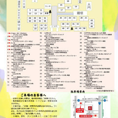 第3回手しごと市in本山寺 - 三豊市