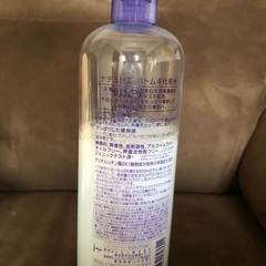 ハトムギ化粧水の画像