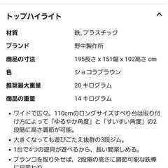 室内遊具(交渉中)の画像