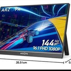 ARZOPA モバイルゲーミングモニターの画像
