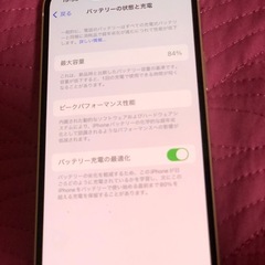 iphone13 mini
