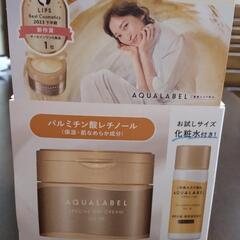 オールインワンジェル