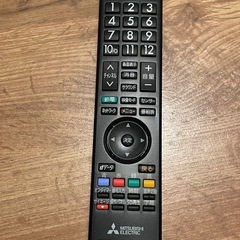 【未使用】MITSUBISHI 液晶テレビ リモコン RS20903