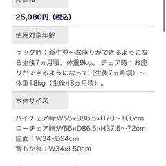 美品　KATOJI ハイローラックの画像