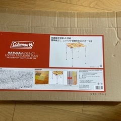 コールマン　折り畳みテーブル　