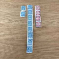 古い印紙
