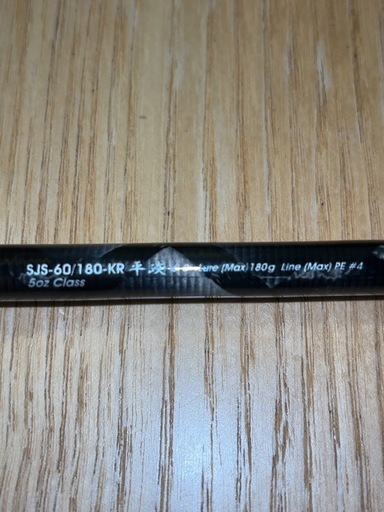 アブガルシア(Abu Garcia) ソルティーステージ KR-X ジギング SJS-60/180-KR