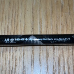 アブガルシア(Abu Garcia) ソルティーステージ KR-X ジギング SJS-60/180-KRの画像