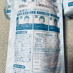 新品未開封　50枚　ダイヤモンドマスクの画像