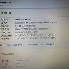 美品 LIFEBook A577/R Office2021付きの画像