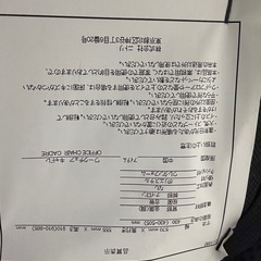 ニトリ　回転椅子の画像