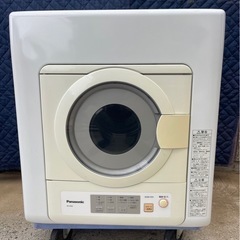 お取引き中　
洗濯乾燥機　2020年製　 値下げ しました