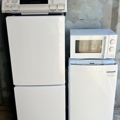 家電4点セット