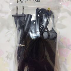ニンテンドー　PSP-充電アダプター　PSP-100