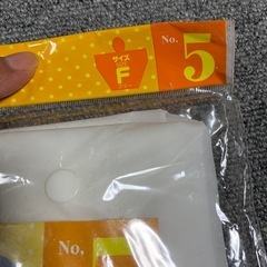 レインポンチョの画像