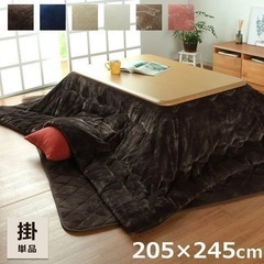 こたつ布団　こたつ用掛け布団　長方形　イケヒコ　フラン　ベージュの画像