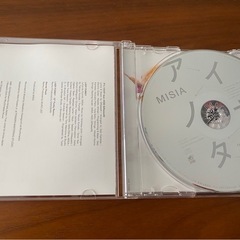 美品 MISIA アイノカタチ feat.HIDE(GReeeeN) の画像