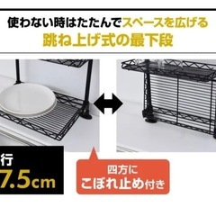 つっぱり式　シンク上、洗面所ラック　の画像