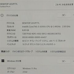 タブレット Surface Pro 4 i5 8GB SSD 無線 Win11の画像
