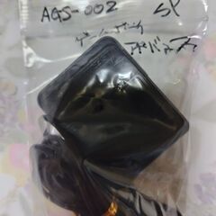 ニンテンドー　ゲームボーイアドバンスSP充電アダプター　AGS−002