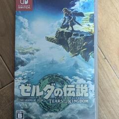 ゼルダの伝説 ティアーズオブザキングダム