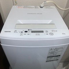 《商談中》洗濯機　TOSHIBA AW-45M7(W)　