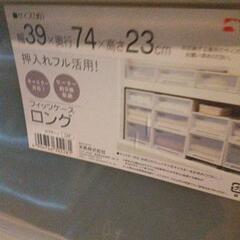  Fits 収納ケース 1っの画像