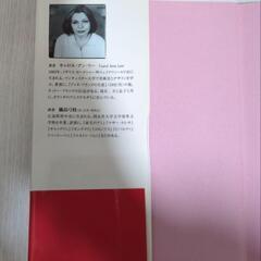 アンネ・フランク : 「隠れ家」で日記を書き続けた少女の画像
